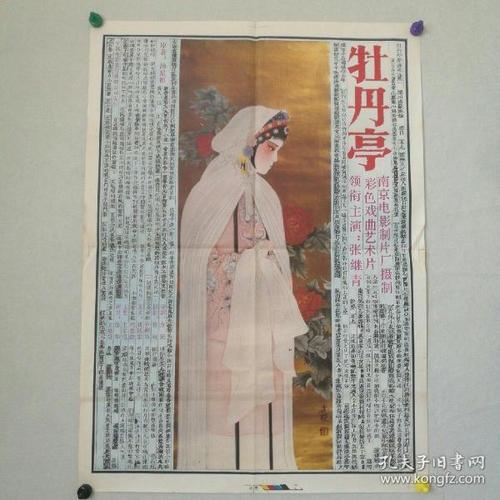 弗吉尼亚大学怀斯学院文凭毕业证作假