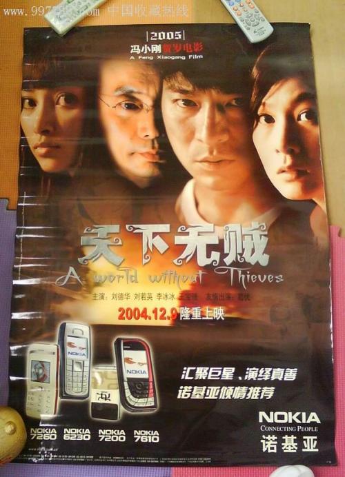 高中毕业证影响出国